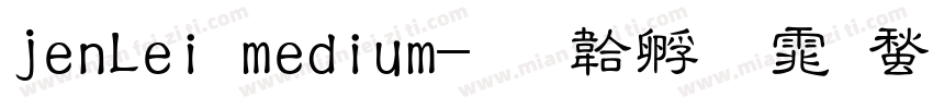 jenLei medium字体转换